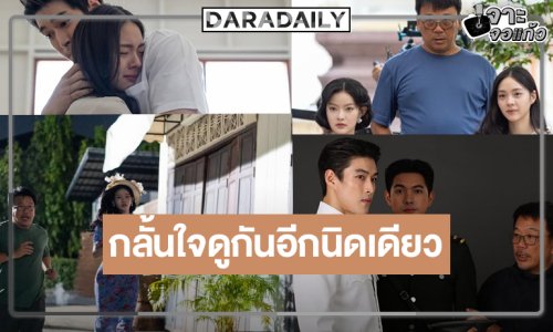 “สันต์ ศรีแก้วหล่อ” ร่ายยาวชวนลุ้นโค้งสุดท้าย “สอดสร้อยมาลา”