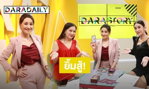 “โยโกะ ทาคาโน่” เผยชีวิตป่วยสมองอักเสบ ลืมถึงขั้นต้องค้นหาประวัติของตัวเอง