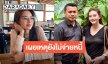 ทนาย “ดิว อริสรา” เคลียร์ชัดปมหนี้ค้างคากับ “เมย์ วาสนา” ยันยังไม่ผิดนัดชำระ สัญญาครบกำหนด 21 ส.ค. นี้
