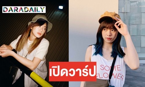 ทำความรู้จัก “วี BNK48” หรือ “ไพลิน” ใน “365 วัน บ้านฉันบ้านเธอ”