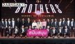 "แลคตาซอย" สนับสนุน "The Brothers Thailand" ผลักดันคนรุ่นใหม่ มั่นใจ กล้าแสดงออก