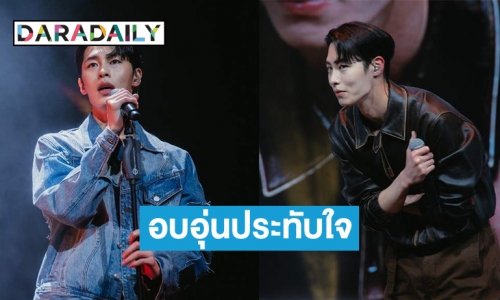 “อีแจอุค” กับโมเมนต์สุดประทับใจในงานมีตติ้งครั้งแรกที่ไทย