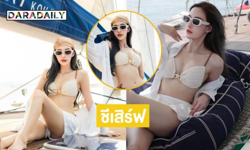 ชีเสิร์ฟ! นางร้ายวิกหมอชิตอวดแซ่บทำหนุ่มๆ ใจละลายแล้ว