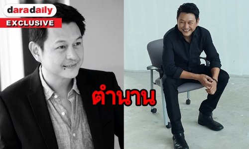 เผย 3 สุดยอดฝีมือดนตรี ผู้สร้าง “กบ ทรงสิทธิ์”