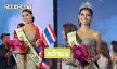 ทำสำเสร็จแล้ว! “น้ำเหนือ วารี” คว้ามงกุฎ Miss Earth Fire 2025! 