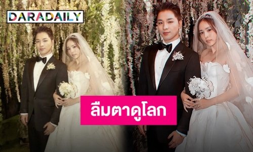 ยินดีทั้งโซเชียล “แทยัง-มินฮโยริน” คลอดแล้วลูกชายคนแรก