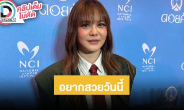 “พิมพ์ พิมพ์มาดา” ลั่นอยากสวยวันนี้ ตัดสินใจศัลยกรรมผ่าตัดดึงหน้าในวัย 45 ปี