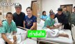กำลังใจจากคนบันเทิง “เปิ้ล นาคร” มอบเงินช่วยทหารบาดเจ็บ