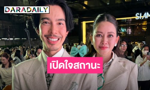 “จี๋ สุทธิรักษ์ – เมย์ วาสนา” เคลียร์ชัดความสัมพันธ์ ลั่นเป็นแค่พาร์ทเนอร์ทางธุรกิจ โอกาสพัฒนายาก