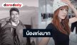 “พลอย Pigkaploy” อาลัย “ฮลุน โซโล่” ยกย่องเป็นนักเดินทางสู้ชีวิตที่เก่งมาก