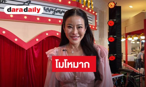 “หนิง ปณิตา” ปรี๊ดแตก!  เจอมิจฉาชีพแอบอ้างชื่อ เอาเรื่องถึงที่สุด