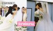 เปิดภาพฉลองวิวาห์นางเอกดัง กับนักธุรกิจทายาทหมื่นล้าน
