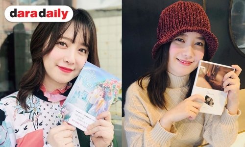 คอมเมนต์ถล่มหลัง Goo Hye Sun โพสต์ IG แคปชั่นแสนแฮปปี้