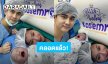 “ธัญญ่า อาร์สยาม” คลอดทายาทคนแรกแล้ว ตั้งชื่อ “น้องคาร์โล”