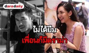 “จียอน” รับงงปมแตกหัก "ไอซ์” พร้อมเผยสถานะกับ "ฮั่น”