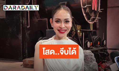 “นัท มีเรีย” ยันยังโสด เซ้นส์แรง!! คนต่อไปขอจริงใจจริงจัง