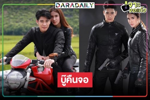 ย้อนความสนุกบู๊สนั่นจอพระเอกหลังข่าวเรื่องแรก “ยูโร ยศวรรธน์”
