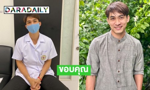 “ก้อง สรวิชญ์” ขอบคุณไปรษณีย์ไทยส่งฟรีอุปกรณ์การแพทย์สู้โควิด19