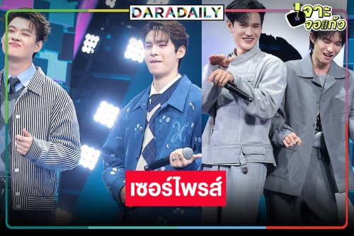 โมเมนต์น่ารัก! “พูห์-พาเวล” เซอร์ไพรส์หลังกำแพง “เซ้นต์-ภูม”