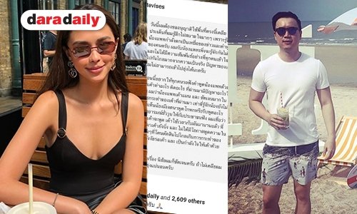 พูดครั้งแรก! ฟังความข้าง “โน้ต” ถ้าไม่เคลียร์ไม่ยุ่งแน่นอน