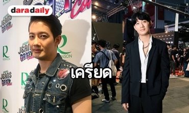 “เป้” โอดปัญหากล้ามเนื้อคออ่อนแรง กระทบงานร้องเพลง