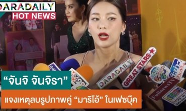 ​​​​​​​"บาส" ขอบคุณแฟนคลับ ทุ่มไม่อั้นเซอร์ ไพรส์ HBD บิลบอร์ดใจกลางกรุง