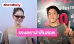 “อาเล็ก ธีรเดช” ปลื้มขึ้นแท่นพระเอกหนังร้อยล้าน 2 เรื่องติด เคลียร์ปมดราม่าเรื่องสินสอด