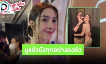 “วุ้นเส้น วิริฒิพา” แนะวิธีถวายบูชายังไงให้ปังขนาดนี้ ความรักลงตัวซัพพอร์ตกันดี