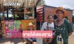 “เชฟ กระทะฮ้าง”  เปิดร้านก๋วยเตี๋ยววันแรกขายได้สองชาม 