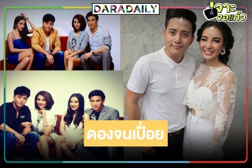 “สายลับสะบัดช่อ” ผลงานของ “อาเปี๊ยก พิศาล” 7ปี หลุดจากโหลดองได้หรือยัง!?