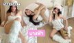ละมุนเกิร์ลมาก…นางแบบซีรีส์ฮฮตจัดเต็มโชว์ความขาวสดใส