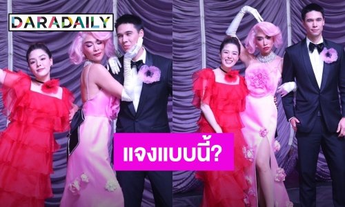 “ลิเดีย” แจงแล้ว! ดราม่าสถานะหัวใจ “พลอย” ทิ้งบอมบ์ให้ “คลอดีน”