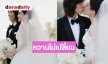 “มิลลี่ คามิลล่า” ลงภาพหวานย้อนวันวานงานแต่ง