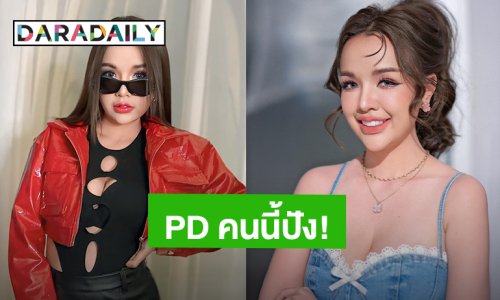 เปิดตัว “เจนนี่ ได้หมดถ้าสดชื่น” ขึ้นแท่น PD MUT นครศรีธรรมราช