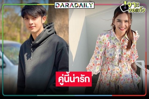 คู่นี้ยังไง! “ปูเป้-ม่อน” ควงกันอาบน้ำน้องช้าง