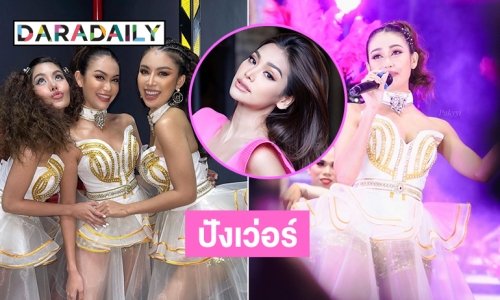 ปังเว่อร์ คอสตูมมิสแกรนด์ไทยแลนด์Xเสียงอีสาน