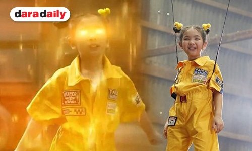 อึ้งกันไปเลย “ไลลาธิดายักษ์” โกยเรตติ้ง 3.8