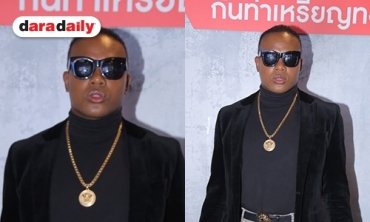 "รัศมีแข" เผย "น้องปกป้อง" ปลอดภัยหลังตกเตียง แจงปรี๊ดแตกโดนบูลลี่ที่สนามบิน