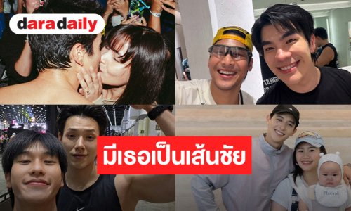 มีเธอเป็นเส้นชัย! “HYROX BANGKOK 2026” เติมพลังด้วยกำลังใจคนสำคัญ