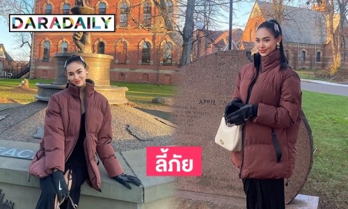 “ฮาน เลย์” มิสแกรนด์เมียนมาร์ โผล่ที่แคนนาดา