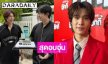 “ภูวินทร์” ฉลองวัย 23 ปีสุดอบอุ่น! ซึ้ง “ปอนด์” หอบเค้กหรูเซอร์ไพรส์ถึงบ้าน 