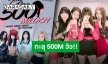 “BLACKPINK” ทำลายสถิติต่อเนื่อง ส่ง “Shut Down” ทะลุ 500 ล้านวิว!