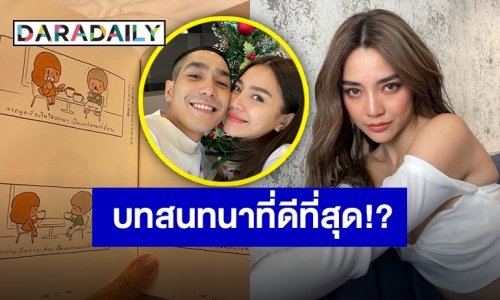 อะไรยังไง? “ปราง กัญญ์ณรัณ” อัปสตอรี่แบบนี้ ชาวเน็ตจับโยงหรือจะสื่อถึงเรื่องความรัก