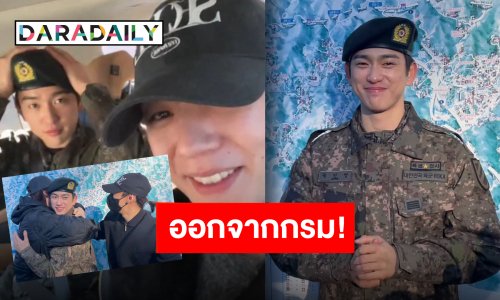 “จินยอง GOT7” ออกจากกรมแล้ว พร้อมสปอยล์เตรียมผลงาน “แบมแบม-ยูคยอม” เดินทางไปรับถึงที่!