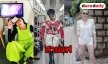 ว้อท!? ส่องแฟชั่นแหวกแนว ของเหล่าซุป"ตาร์ที่คนไม่เก็ท