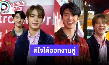 “มีน-ปิง” ดีใจได้ออกงานคู่งานใหญ่ครั้งแรก ชวนดู 4 EPสุดท้ายซีรีส์ “อัยย์หลงไน๋”