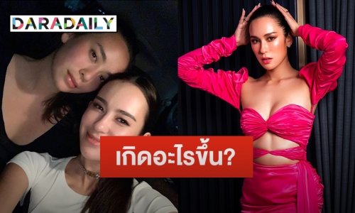 ส่อเกิดรอยร้าวพี่น้อง! “มะลิ โคทส์” โพสต์ตัดพ้อ “นุช นีรนาท”