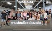 “ติวเธอ(ร์)..ที่รัก” ผลงานจานด่วน “เอม-มุก” ปิดกล้องแล้ว