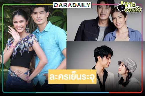 เปิดเรตติ้งละครก่อนข่าว ไม่น่าแปลกใจ “โนราสะออน” ทุบแหลก