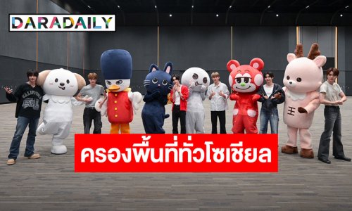 “RIIZE” ประสบความสำเร็จครองพื้นที่ทั่วโซเชียล ด้วยป็อปอัปสโตร์ในประเทศไทย